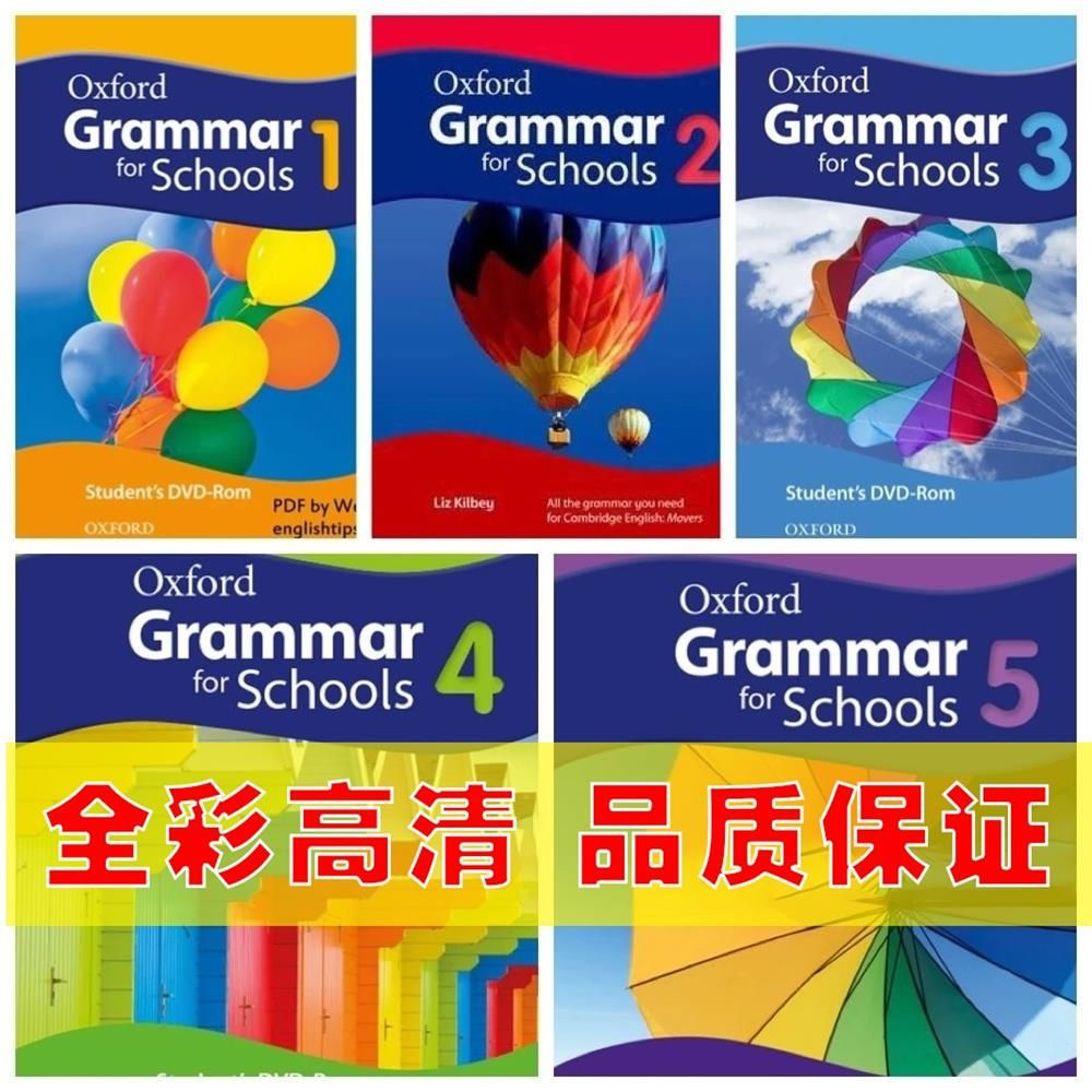 Учебники Oxford Grammar for Schools 1-5 — купить в интернет-магазине ...