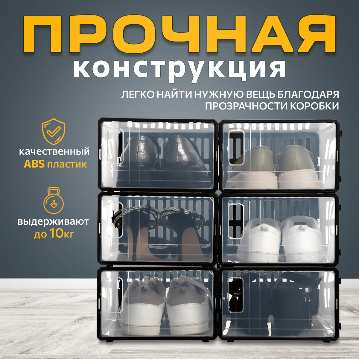 Коробка для хранения обуви KORPA, 33 х 23 х 14 - купить по выгодной ...