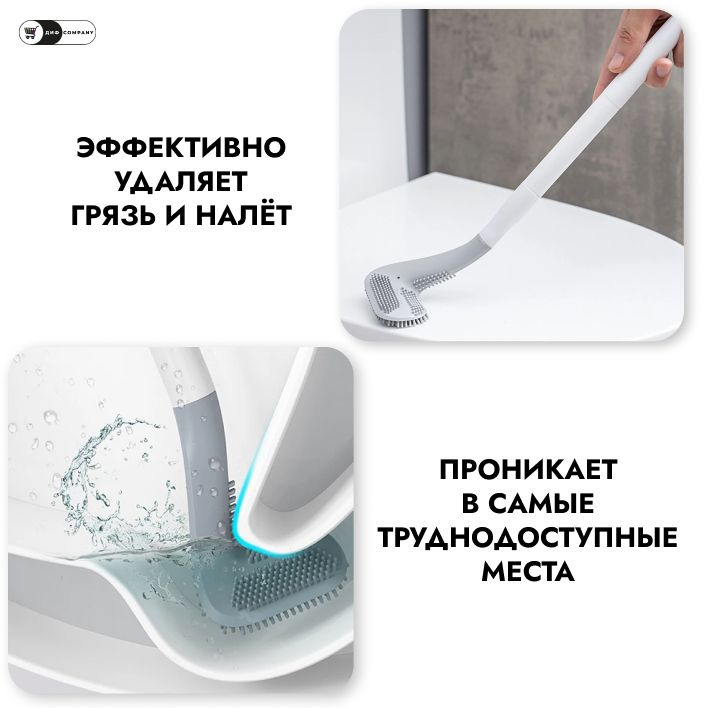 Бесконтактный ершик ДИФ Company, белый, серый, 1 шт - купить по ...