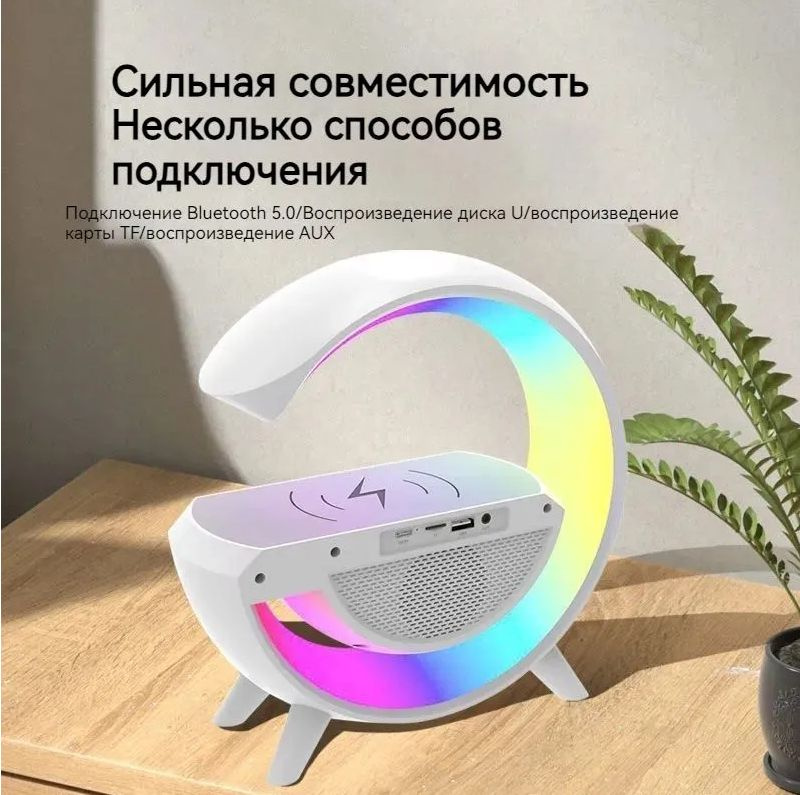 Умная колонка Смарт ночник - купить по доступным ценам в интернет ...