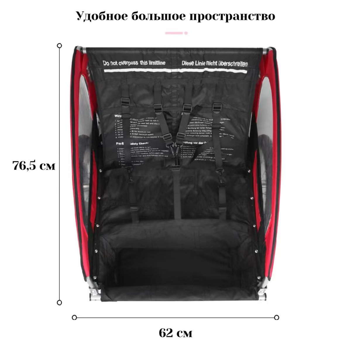 Прицеп для велосипеда/Коляска прогулочная , 2 в 1, велоприцеп для ...