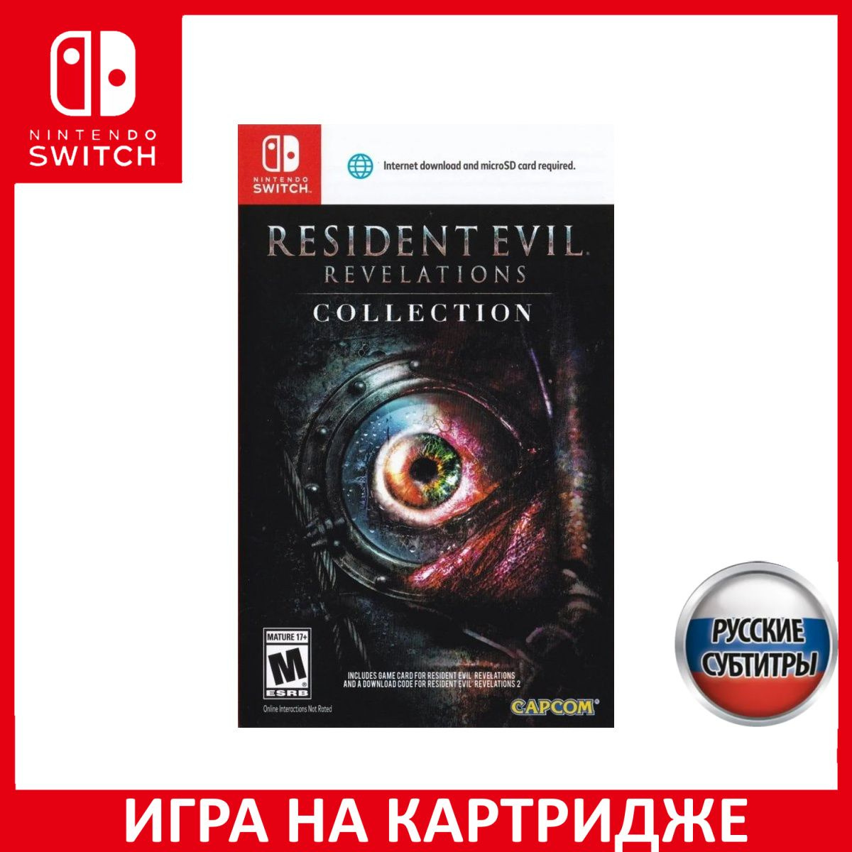 Игра на Картридже Resident Evil: Revelations Collection Русская Версия (Switch)