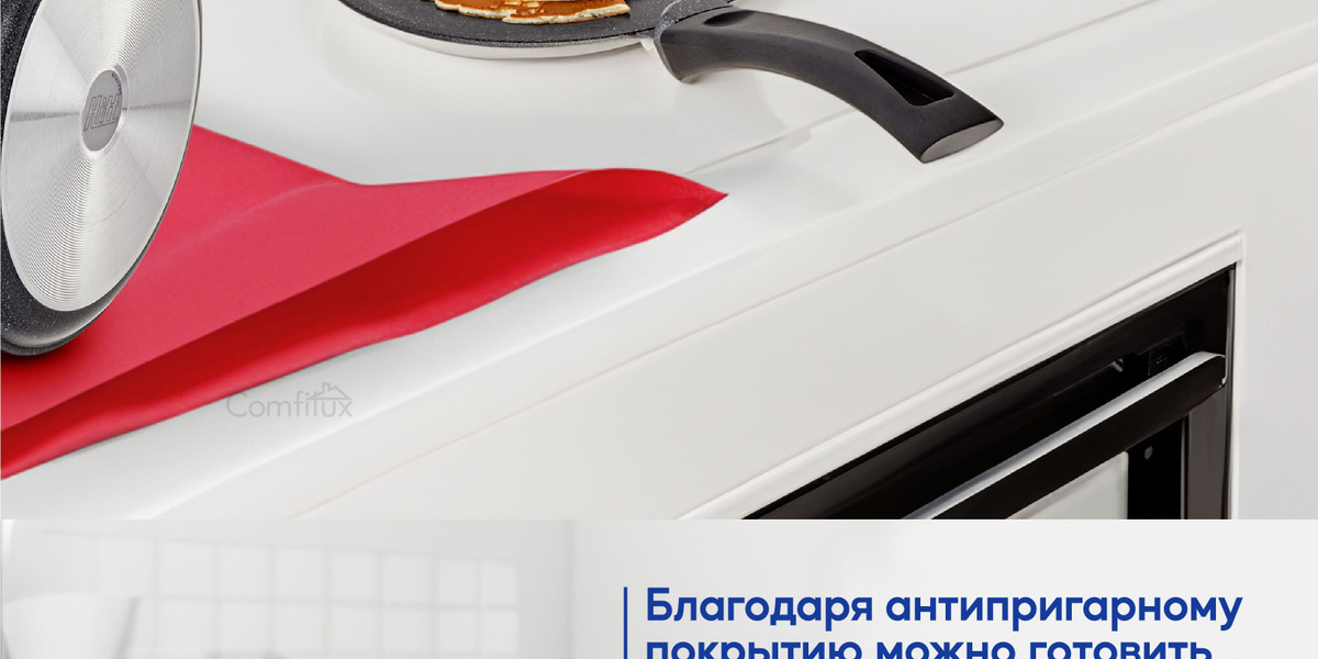 Сковорода HITT maroon сковородка кукмара тефаль, 26 см - купить по ...