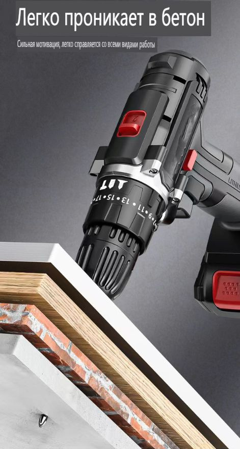 Аккумуляторный шуруповерт 48 В, металлический патрон 10 мм, бесщеточный ...