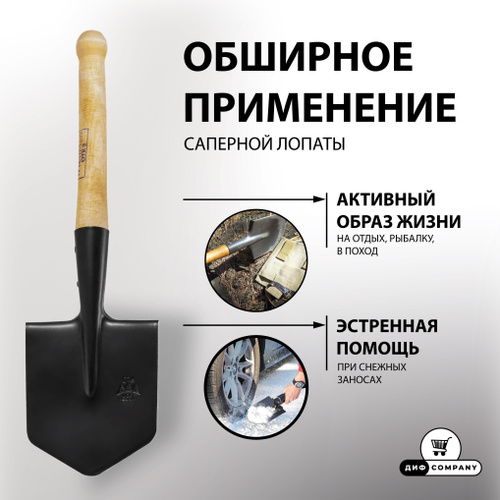 Складная лопата 3 в 1 своими руками | Лопата, Руки, Инструмент