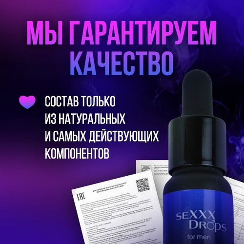 Духтарониточик сексуалды Духтарониточик сексуалды