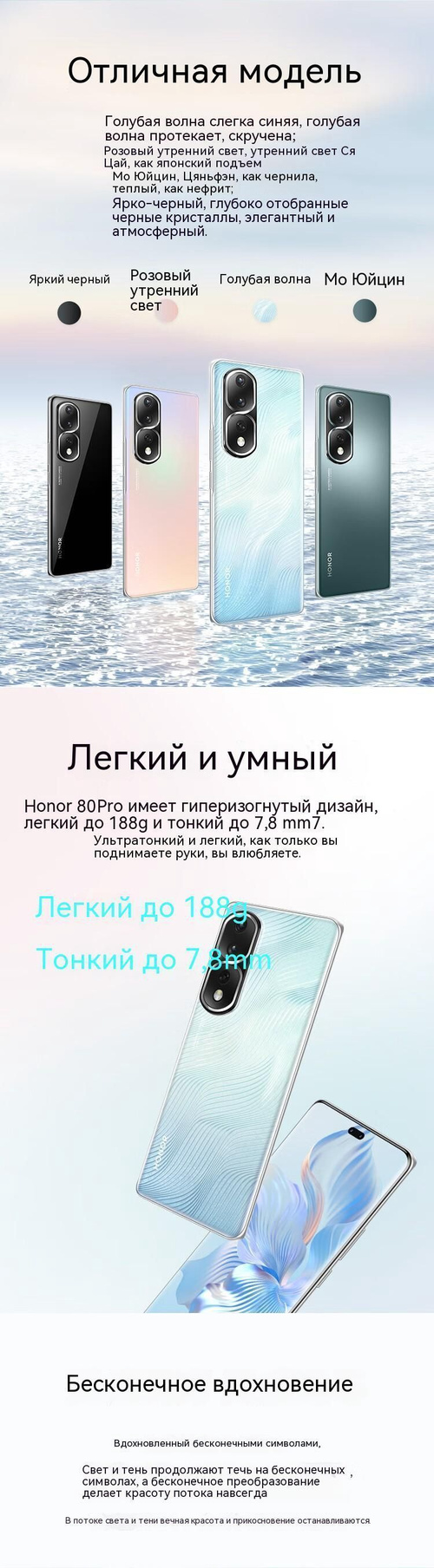 Смартфон 80 Pro - купить по выгодной цене в интернет-магазине OZON  (1533748872)