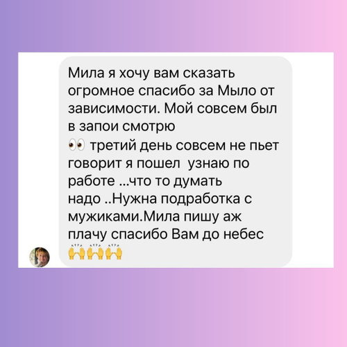 4 заговора от пьянства и алкоголизма: на мужа и сына читать в домашних условиях и на расстоянии