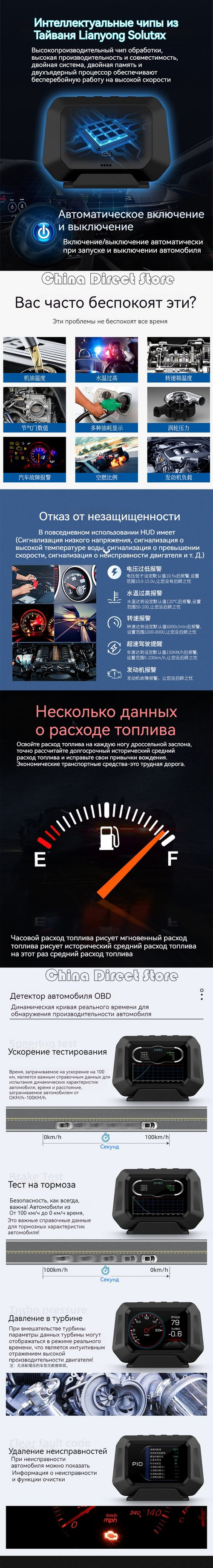 Бортовой компьютер в авто, цифровой спидометр, вольтметр, тахометр, расход  топлива, температура охлаждающей жидкости, чтение и сброс ошибокOBD2+GPS  купить по выгодной цене в интернет-магазине OZON (1266143954)