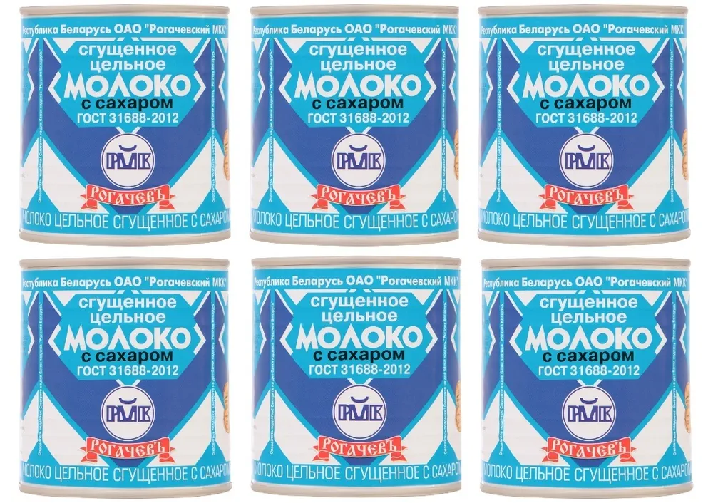 Молоко сгущенное Рогачев с сахаром 8.5% 380г, Спайка из 6 шт, 380 г, 6 шт, фото 2