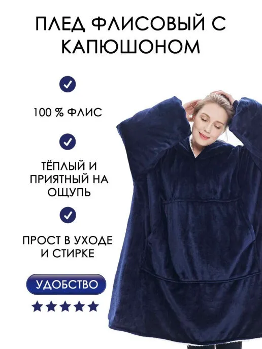 Толстовка Твой маркет, 1 шт, 1 шт, фото 2