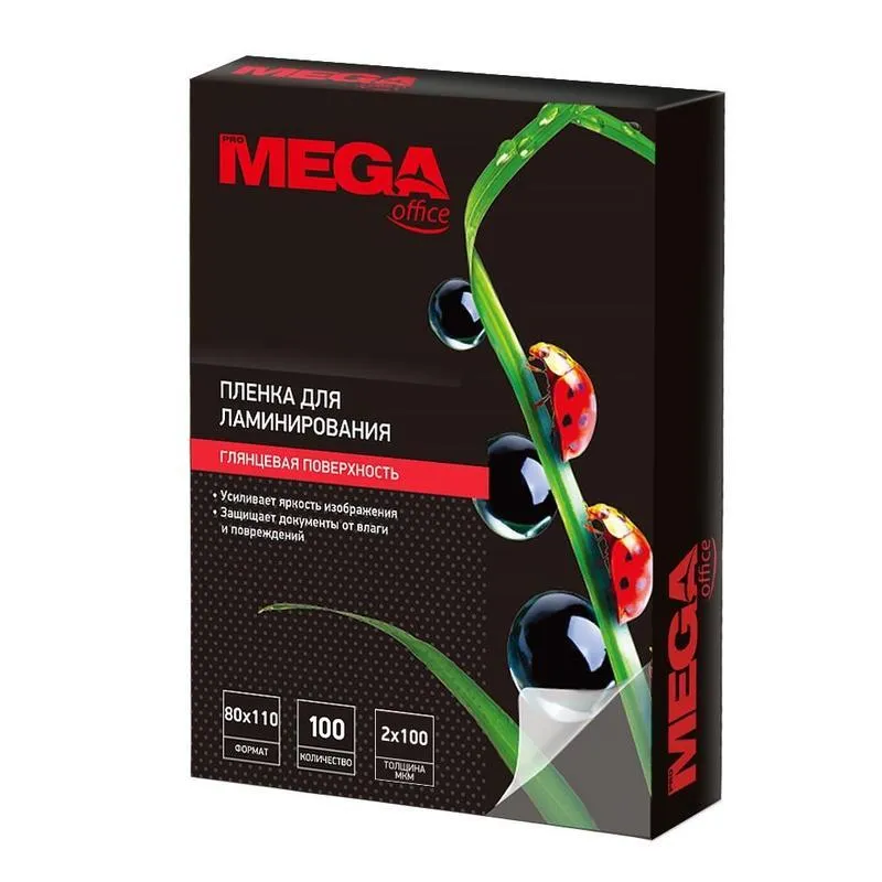 Пленка для ламинирования ProMega, 80x110 мм, А7, 100 мкм, глянцевая, 100 шт, 100 мкм, фото 4
