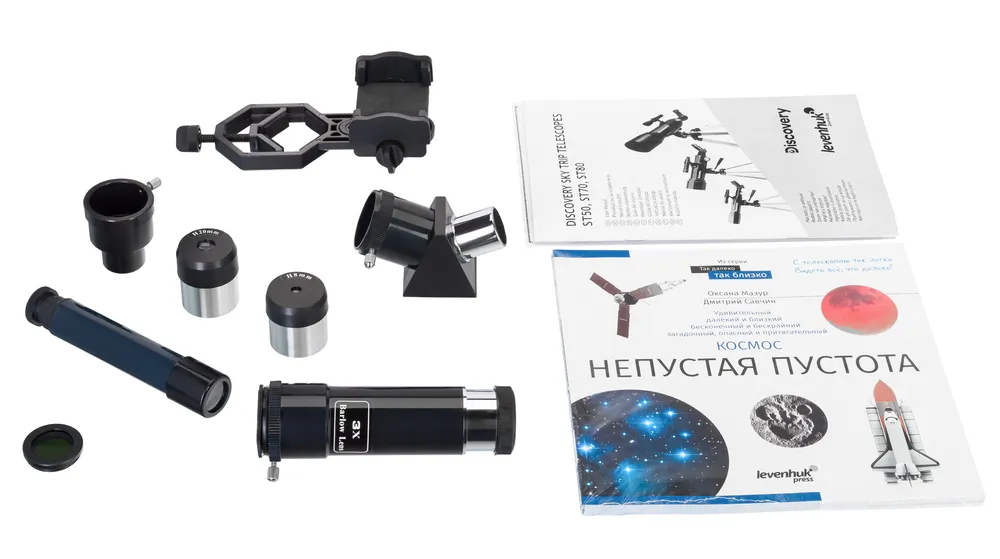 Телескоп Levenhuk Discovery Sky Trip ST50 с книгой Мазур Оксаны "Космос. Непустая пустота" и держателем для смартфона, голубой, фото 6