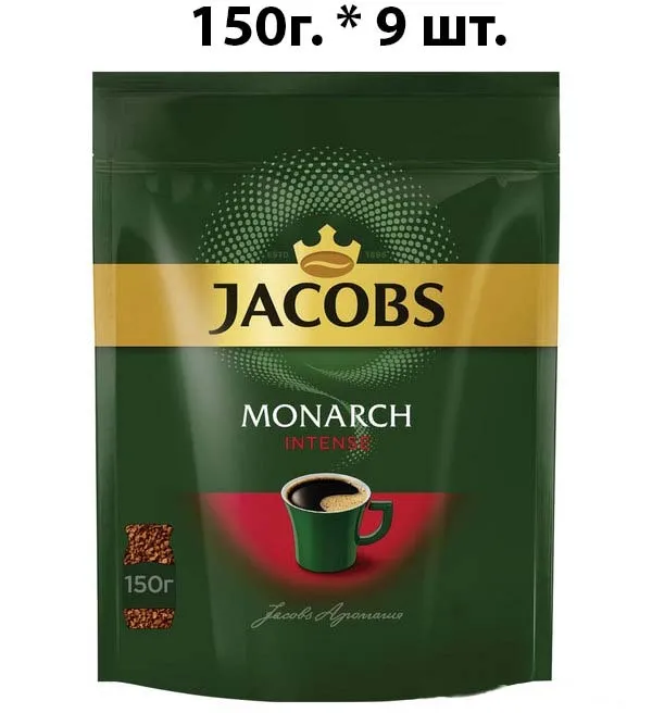 Озон кофе якобс растворимый. Кофе Jacobs Monarch 500. Якобс 150 гр. Кофе Монарх 190. Якобс кофе 500 грамм.