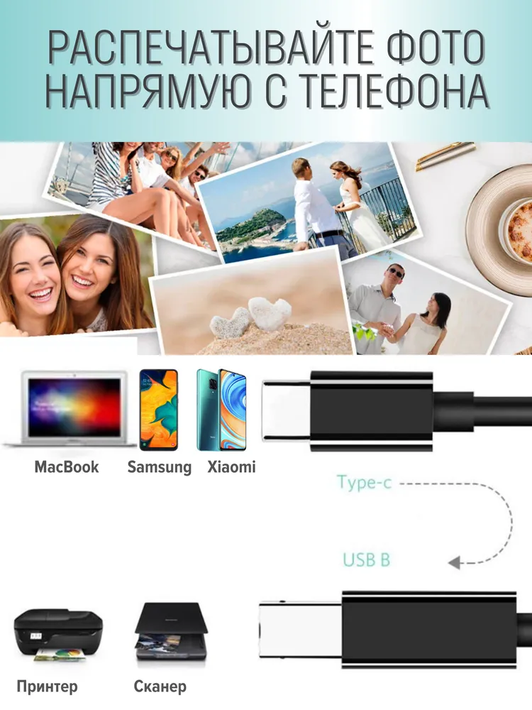Кабель для принтера. электропиано, клавиатуры, кабель USB Type C/ USB 2.0 Type B, 1 метр, 1 м, фото 5