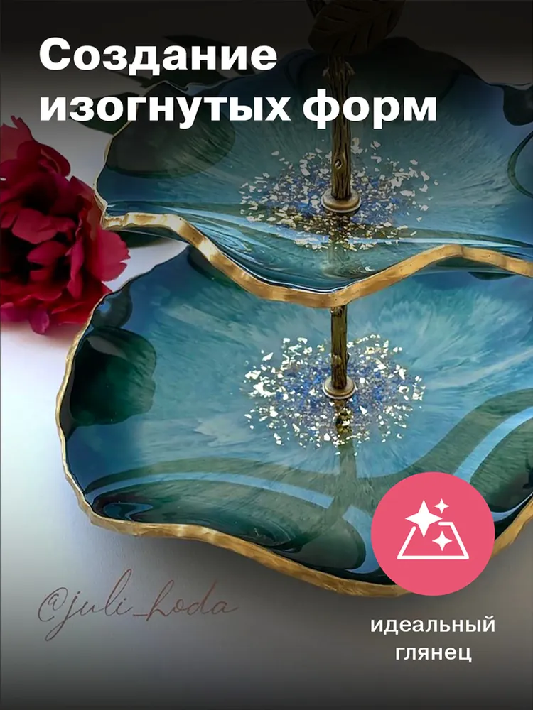 Эпоксидная смола для творчества SlabDoc Epoxy Art ВЯЗКАЯ 30 минут, 1.5 кг, прозрачная, 1,5 кг, фото 4