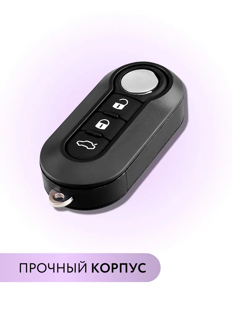 Корпус для ключа зажигания Fiat, Citroen, Peugeot, вариант, фото 5