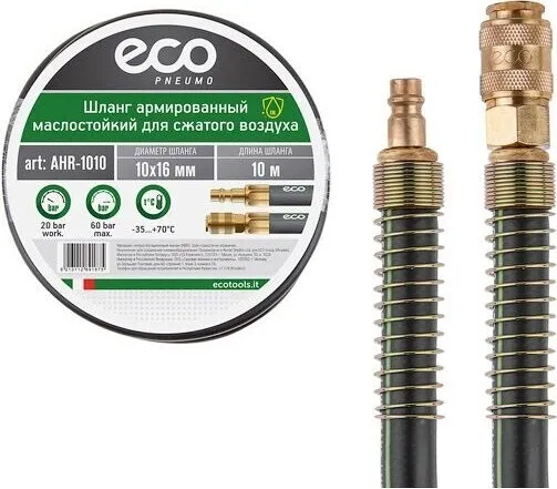 ECO Шланг для компрессора воздушного 10м армированный маслостойкий (AHR-1010), 10 м, фото 6