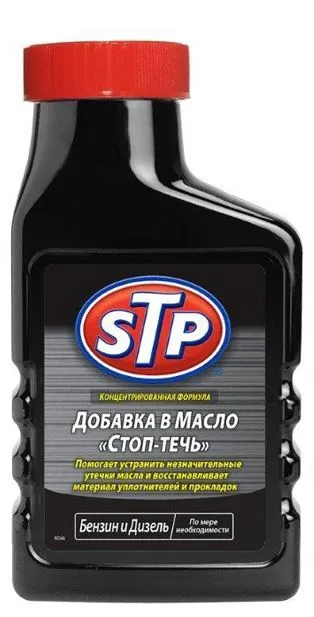 Добавка в масло STP Engine Stop Leak стоп-течь 300 мл #1