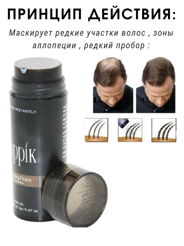 Toppik Загуститель для волос, 12 мл, 12 мл, фото 3