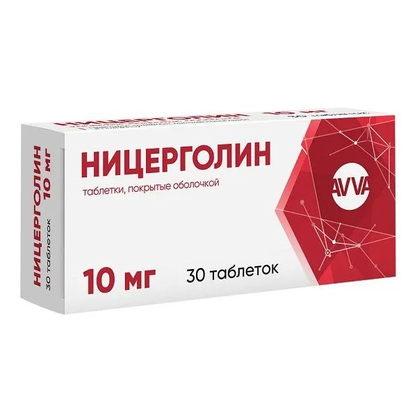 Ницерголин таблетки п/о 10мг 30шт, 30 шт