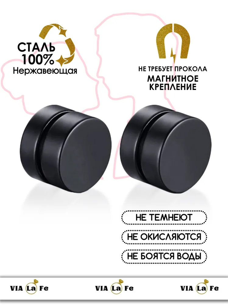 Серьги обманки на магните, пирсинг для подростка аниме, вариант, фото 2