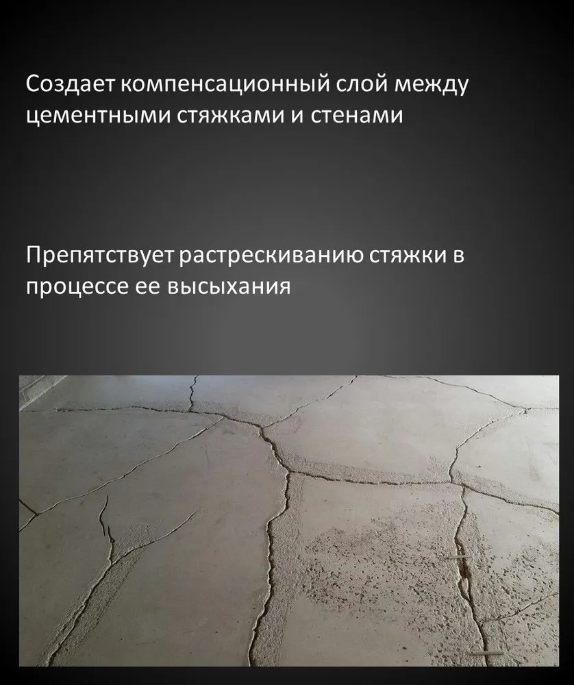Демпферная лента самоклеящаяся (10мм), вариант, фото 3