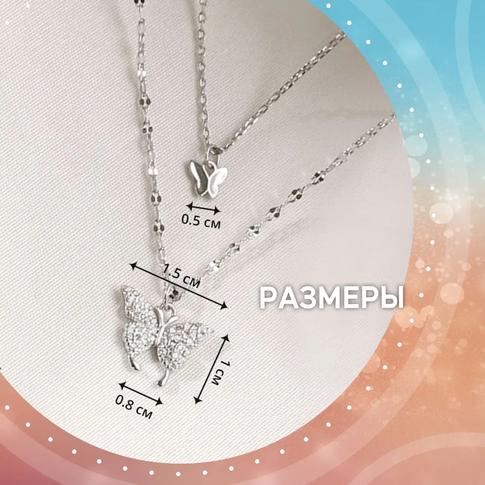 Цепочка на шею женская, двойная с бабочками, бижутерия, чокер цепочка, украшение на шею под серебро, серебристый, фото 2