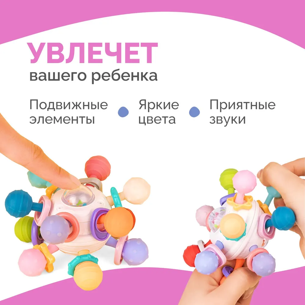 Грызунок, погремушка-прорезыватель, развивающие детские игры, разноцветный, вариант, фото 2