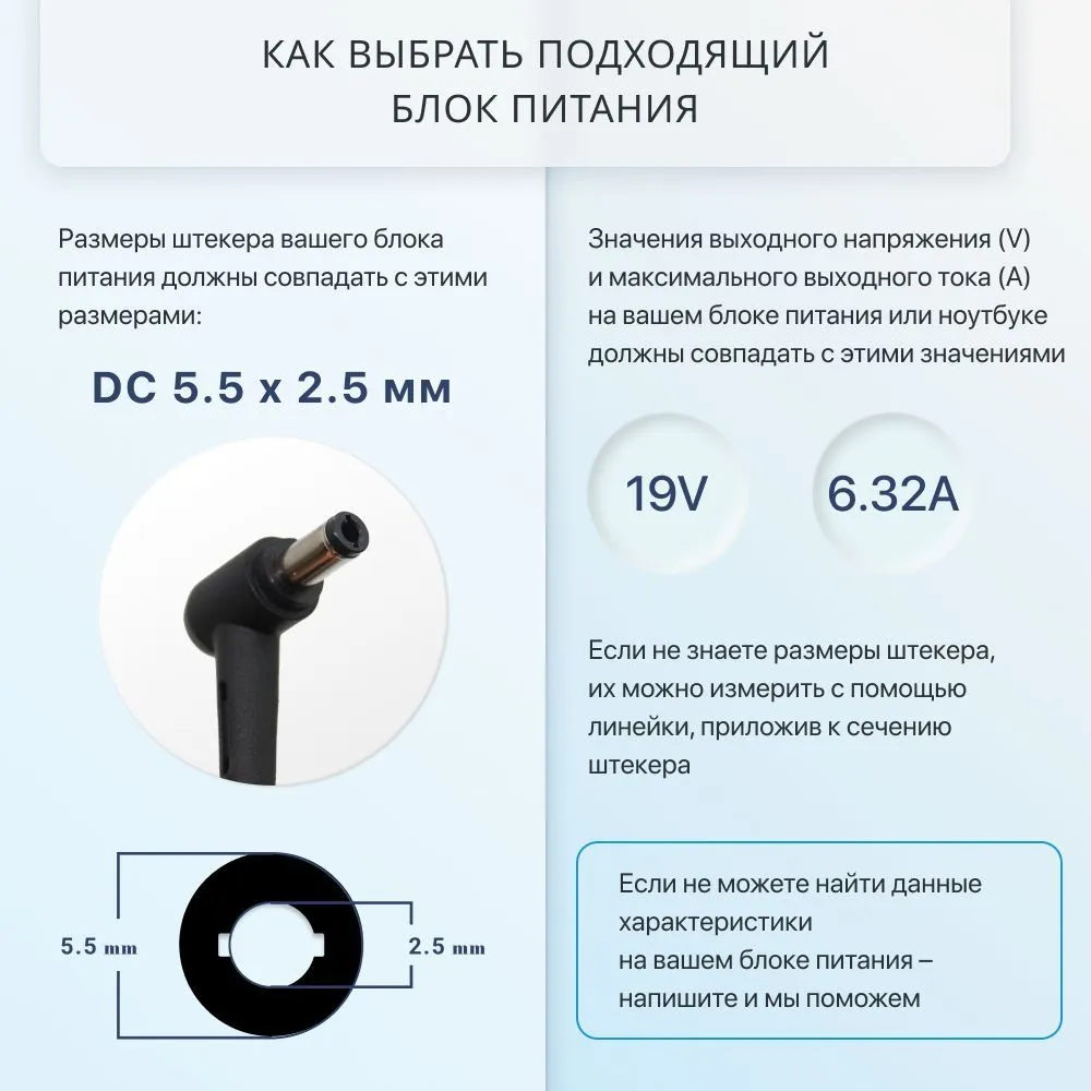 Блок питания / зарядка для ноутбука Asus 19V 6.32A 120W, PA-1121-28, A15-120P1A, ADP-120RH B (штекер 5.5x2.5мм), 5.5x2.5 мм, 120 Вт, фото 3