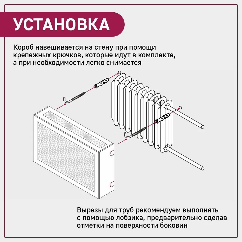 Экран на батарею отопления 1000х620х180 короб с прямым профилем Pro из реек белый МДФ, 1000x620x180, фото 4