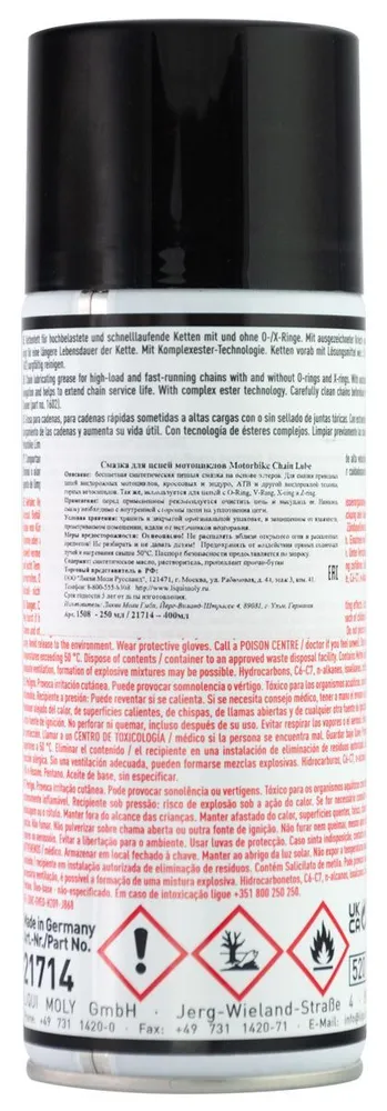 Синтетическая смазка для цепи мотоциклов Liqui Moly "Motorbike Chain Lube" 250 мл, 400 мл, фото 5