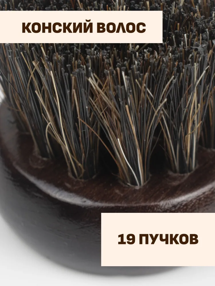 Щетка для обуви, щётка обувная, щётка для нанесения крема, НАМАЗОК, дерево, волос, 150*40*22, 150x40x22, фото 3