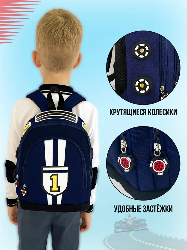 Рюкзак детский формула большой темно-синий, синий, фото 3