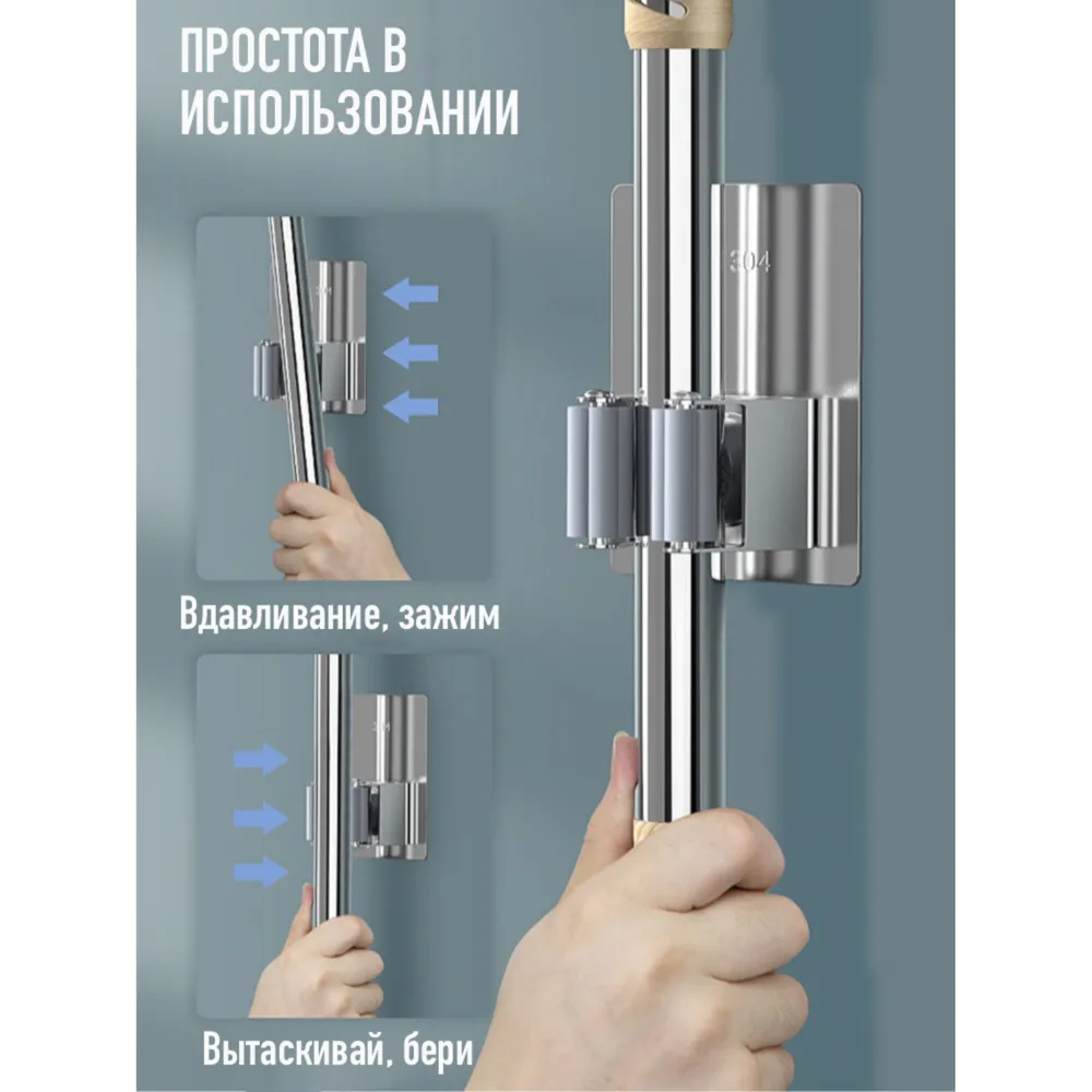 Держатель для швабры, Крепеж для швабры, Нержавеющая сталь, 2 шт, 2 шт, фото 3