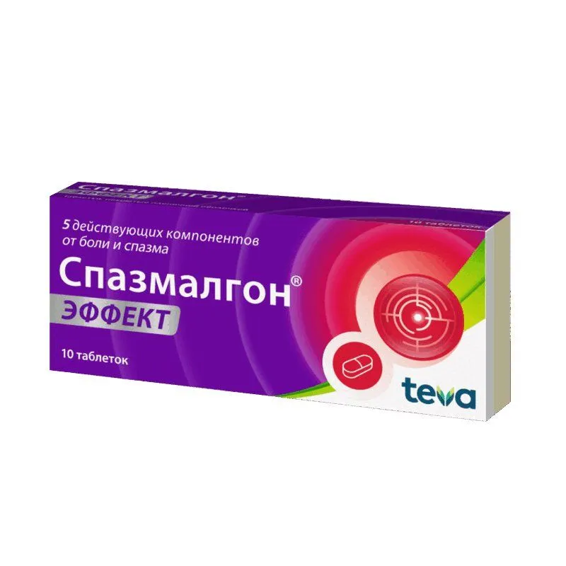 Спазмалгон Эффект таблетки 10 шт, 10 шт