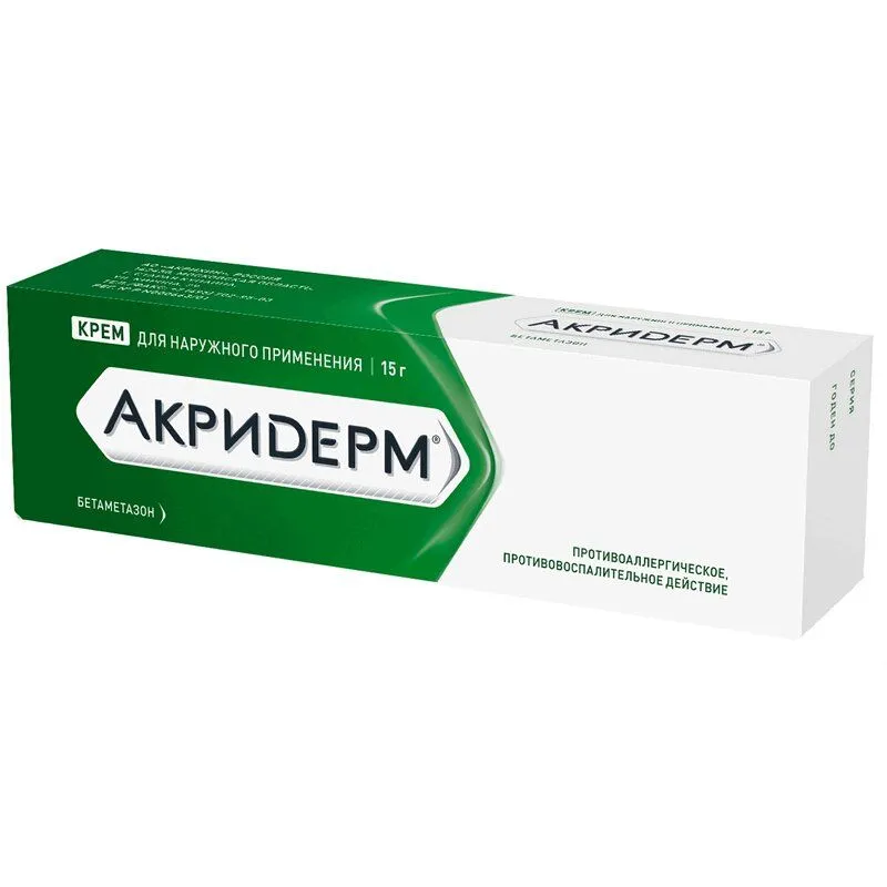 Акридерм 0,05% крем для наружного применения 15 г, 15 г