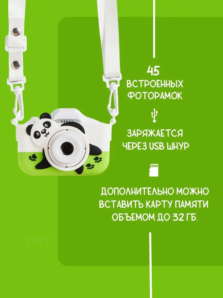 Детский цифровой фотоаппарат с селфи камерой и играми - купить с ...