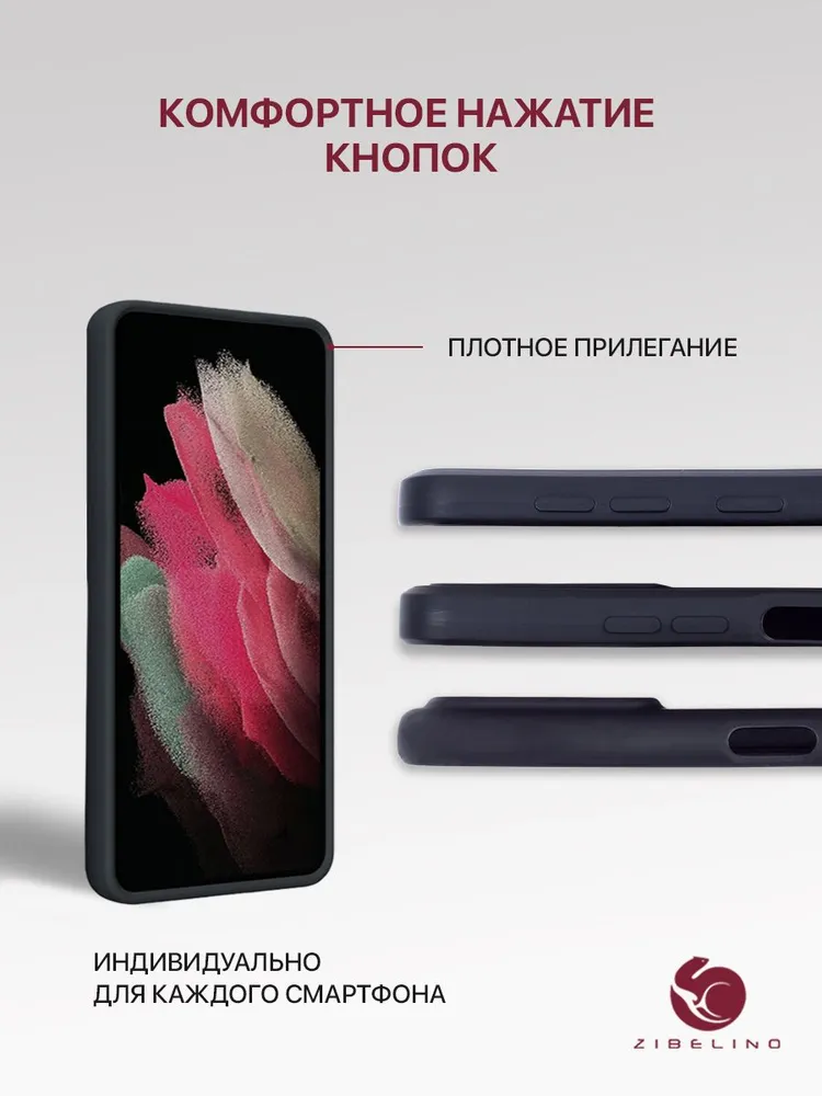 Чехол на Honor X5c 4G, X5c Plus 4G, Honor X5d 4G, X5d Plus 4G с защитой камеры, с мягкой подкладкой из микрофибры, противоударный, черный / Хонор Х5с, Х5с Плюс, Хонор Х5d, Х5d Плюс, 4 г, 4 г, фото 6