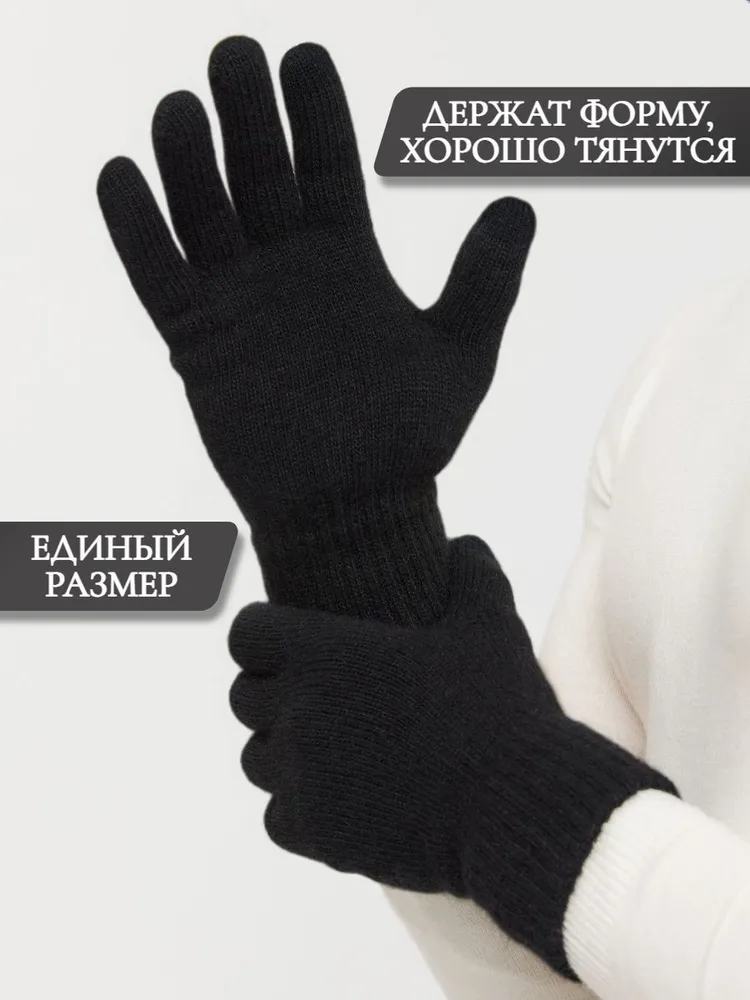 Перчатки EZcool Men's gloves., 1 пара, вариант, фото 4