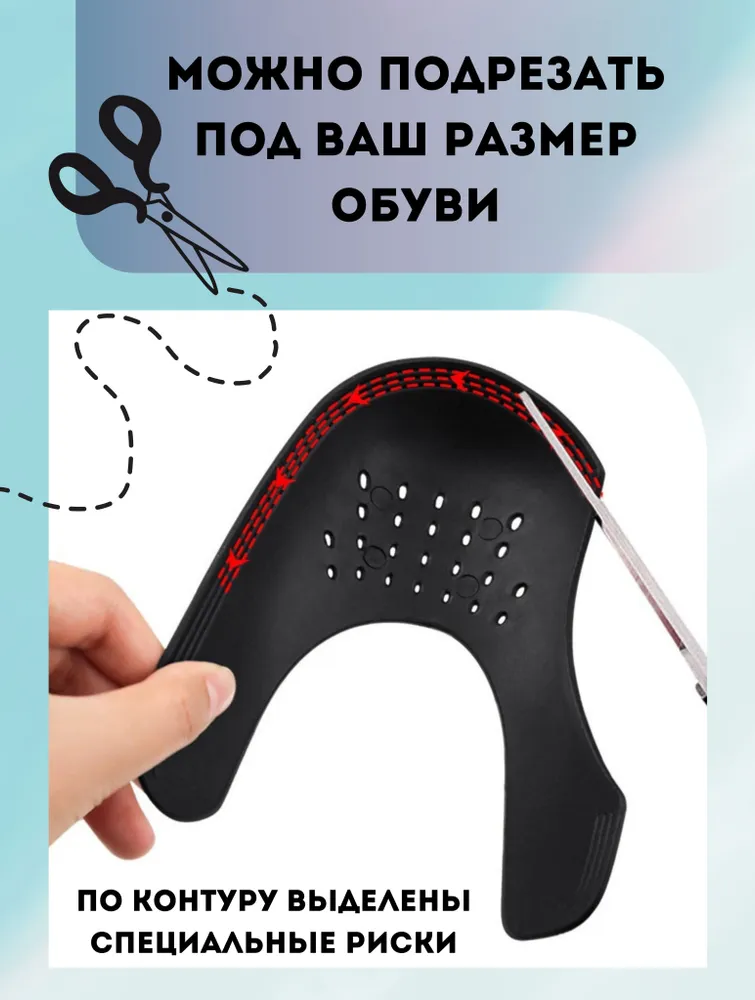 Колодки для обуви, вариант, фото 3