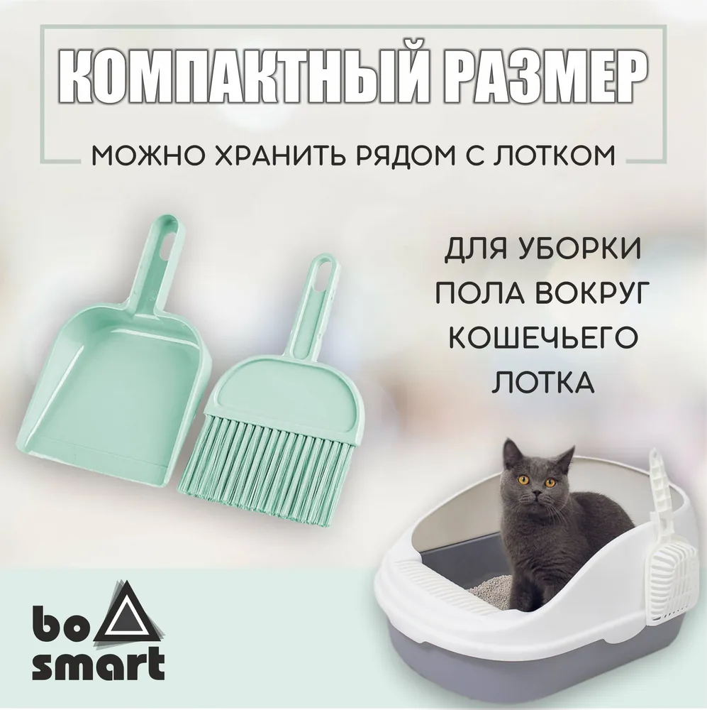 Совок щетка для уборки, мини совок с веником для пола, компактный набор, вариант, фото 6