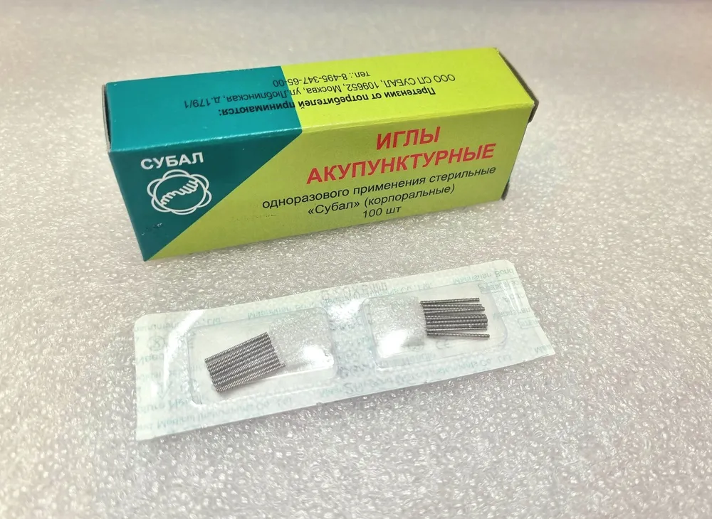 Иглы акупунктурные корпоральные Субал 0,2*8 мм ручка из нержавеющей стали, 0.2x8 мм