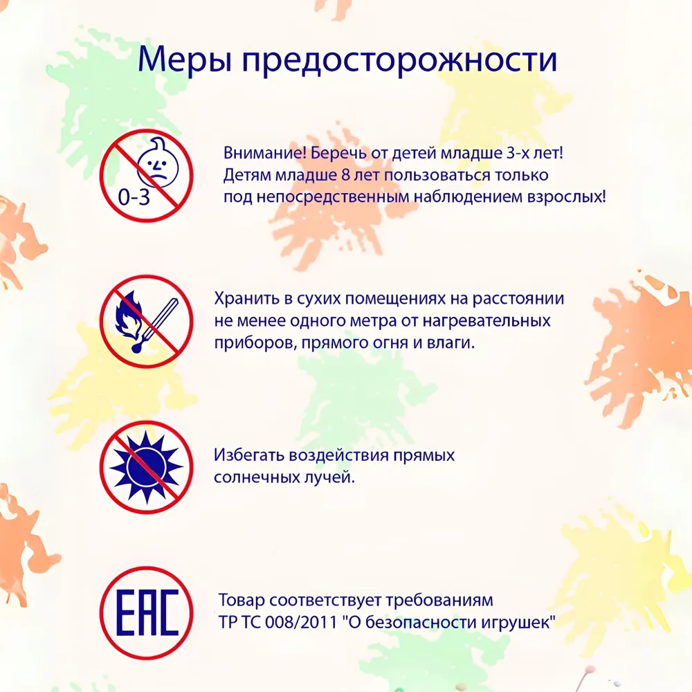 Набор для рисования на воде ЭБРУ 12 цветов, 12 цв., фото 5