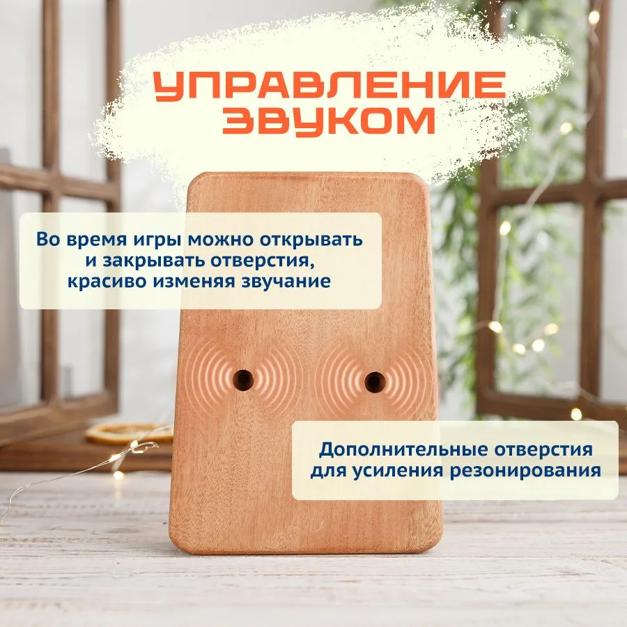 Калимба 17 нот, вариант, фото 4