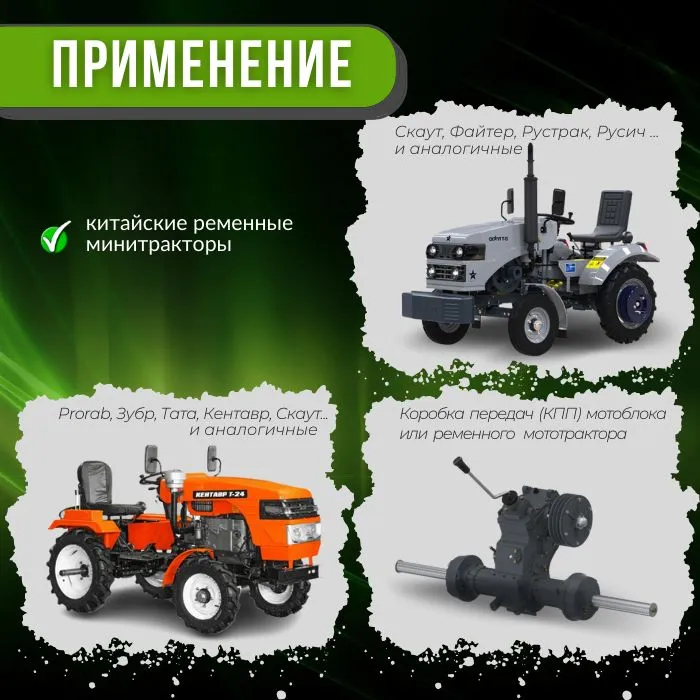Вал дифференциала под гайку (18 шлицов) для КПП минитрактора Скаут, Файтер, Рустрак, Prorab, Зубр, Тата, Русич, Кентавр, вариант, фото 6