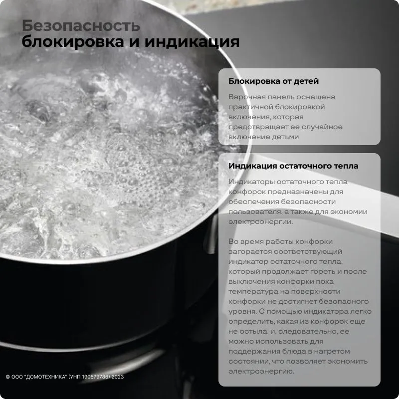 Варочная панель электрическая ELECTROLUX EHF16240XK, Встраиваемая 60 см, 4 конфорки Hi-Light, Рамка, Стеклокерамика, Черный, черный, фото 4