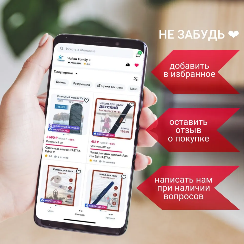 Чехол для скейта CASTRA, 30х80см, цвет синий, 30x80 см, фото 5