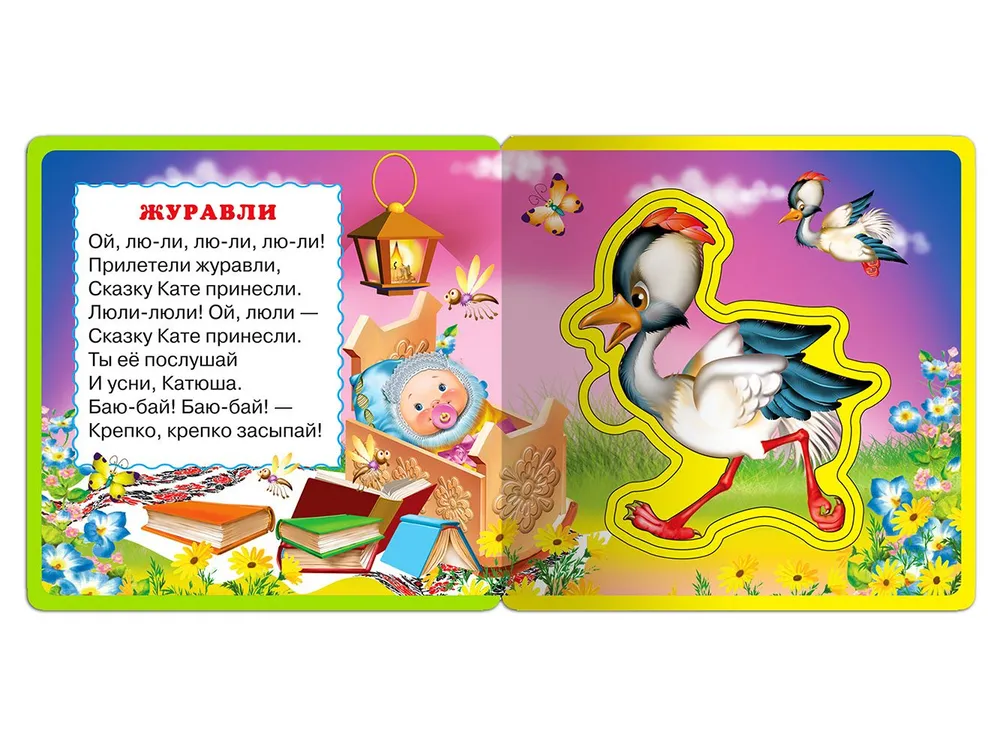 Книжка с мягкими пазлами. Потешки для малышей. Гуси-гуси, вариант, фото 2