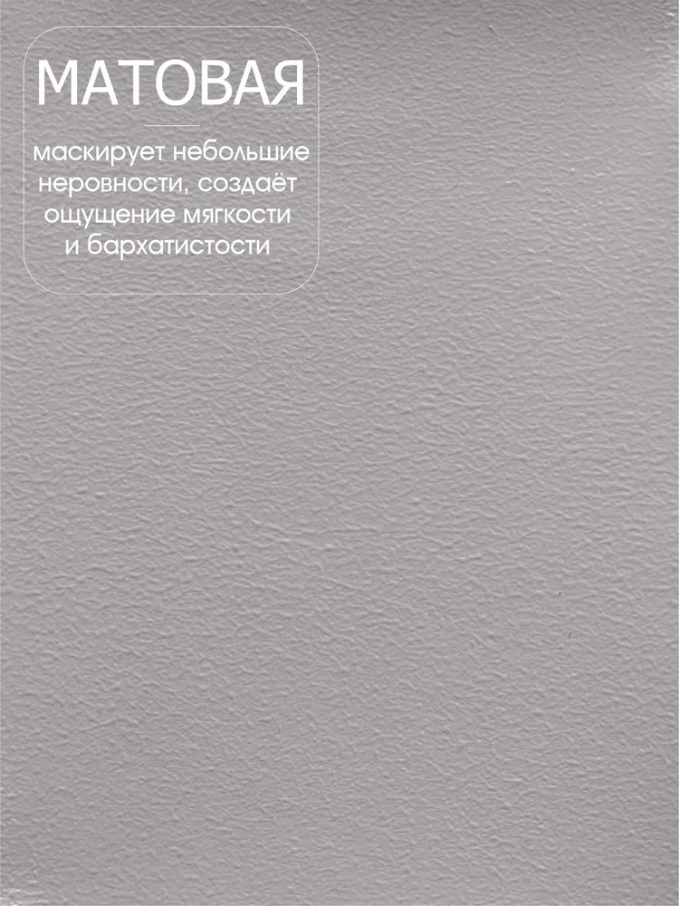 Краска для стен, обоев и потолков акриловая моющаяся интерьерная матовая цветная серый кварц Palizh 3,7 кг, 3,7 кг, фото 2